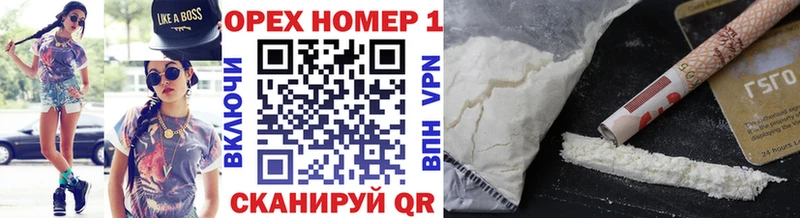 Магазин наркотиков Камышин Кокаин  Мефедрон  ГАШ  APVP  Конопля 