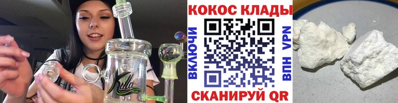 КОКАИН Fish Scale  где продают наркотики  Камышин 