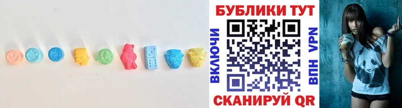 Экстази XTC  наркошоп  Камышин 