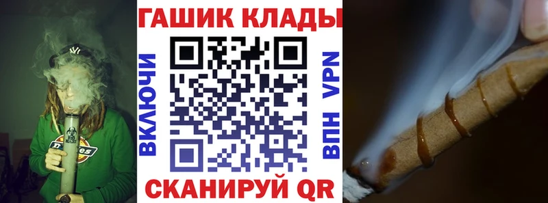 ГАШИШ хэш  Камышин 