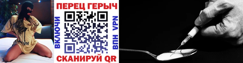 ГЕРОИН афганец  Камышин 