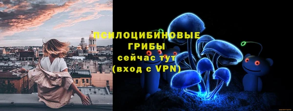 кокаин премиум Киреевск