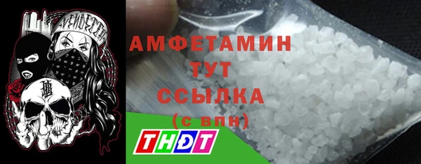 кристаллы Кинешма