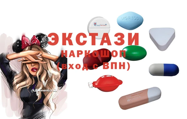 кристаллы Кинешма