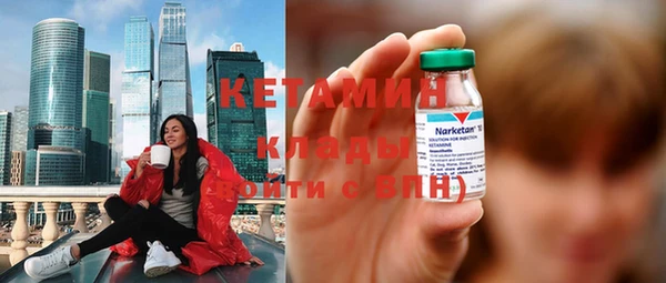 кристаллы Кинешма