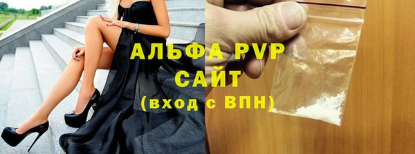 кристаллы Кинешма