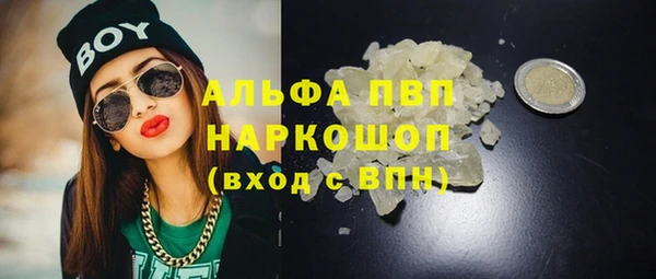 кристаллы Кинешма