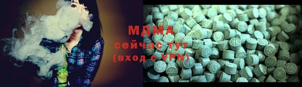 кристаллы Кинешма
