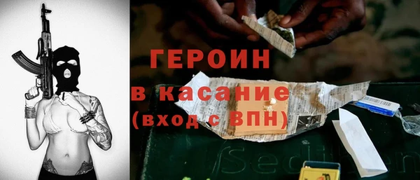 кокаин премиум Киреевск