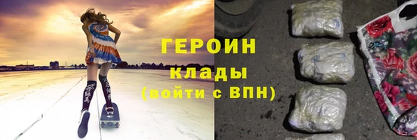 кокаин премиум Киреевск