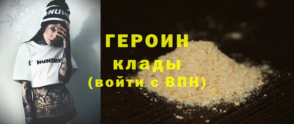 герыч Киренск