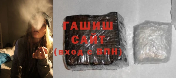кристаллы Кинешма