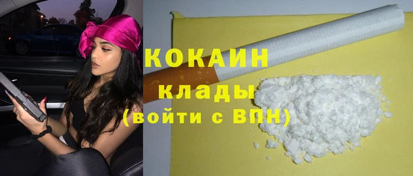 кокаин премиум Киреевск