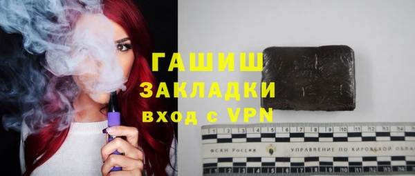 кокаин премиум Киреевск