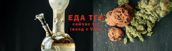 кристаллы Кинешма