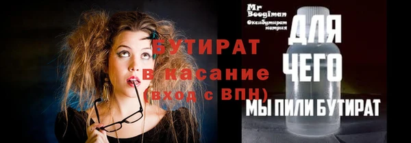 герыч Киренск