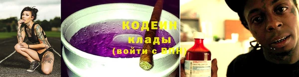 кокаин премиум Киреевск
