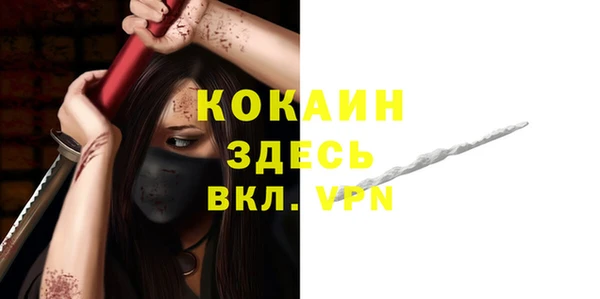 кристаллы Кинешма