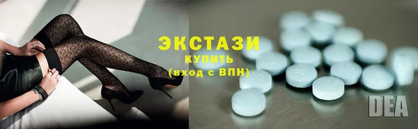 кристаллы Кинешма