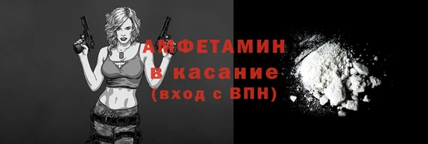 кристаллы Кинешма