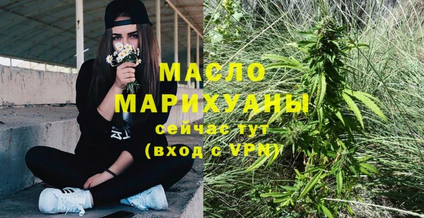 кокаин премиум Киреевск