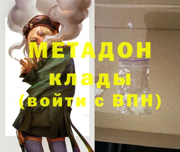 кокаин премиум Киреевск