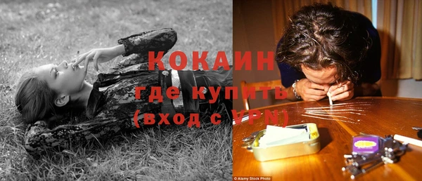 кристаллы Кинешма