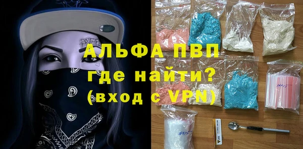 кокаин премиум Киреевск