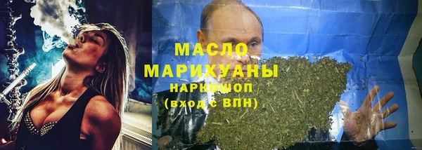 кокаин премиум Киреевск