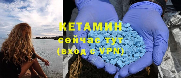 кристаллы Кинешма