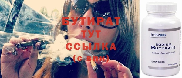 кристаллы Кинешма