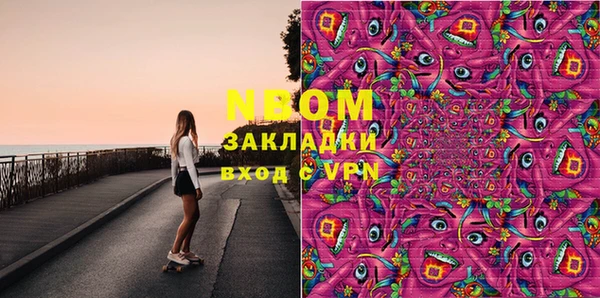 кокаин премиум Киреевск