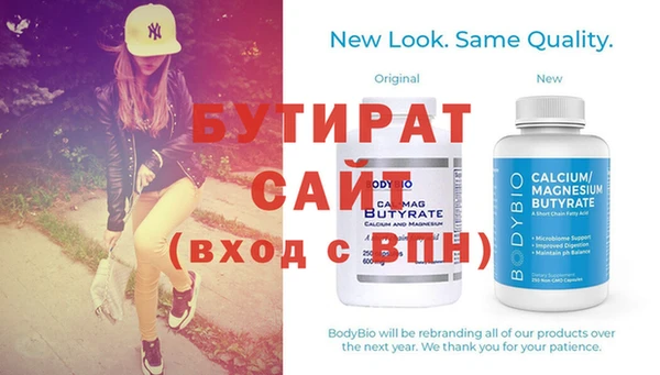 кристаллы Кинешма