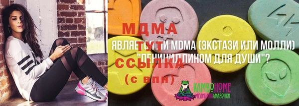 кокаин премиум Киреевск
