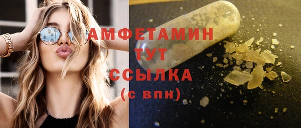 кокаин премиум Киреевск