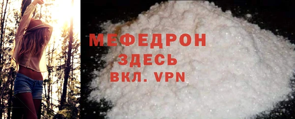 кристаллы Кинешма