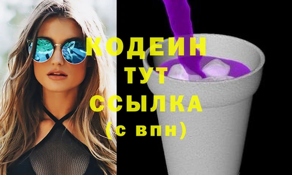 кристаллы Кинешма