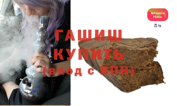 кокаин премиум Киреевск