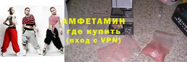 кристаллы Кинешма