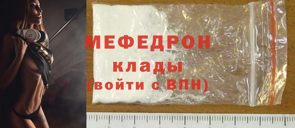 кокаин премиум Киреевск