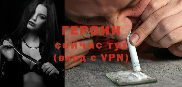 кристаллы Кинешма