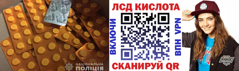 ЛСД экстази ecstasy  Камышин 