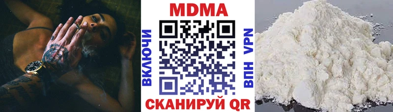 магазин    Камышин  MDMA молли 