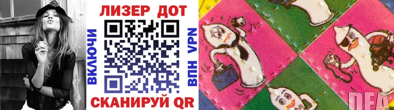 купить наркотики сайты  Камышин  OMG tor  Марки N-bome 1,8мг 