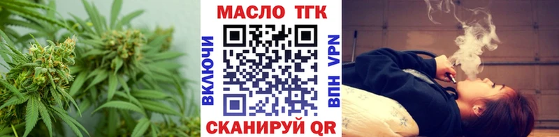blacksprut ссылка  Камышин  ТГК концентрат 